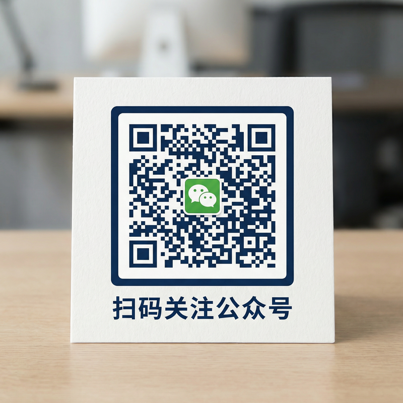 涩里番公众号二维码